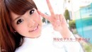 Arisa Ando in 242 - [2016-02-09] video from 1PONDO